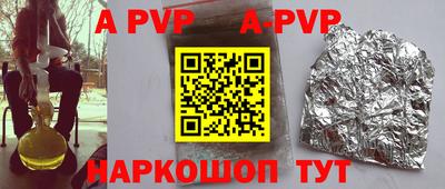 винт Павлово