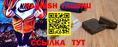 герыч Отрадный