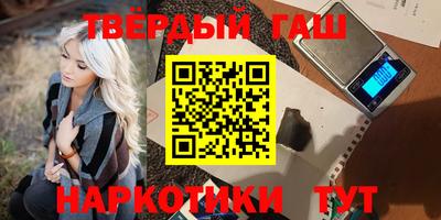 ALPHA PVP Отрадное