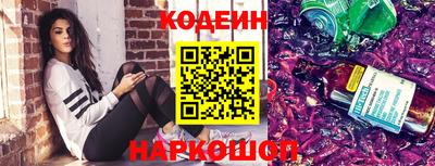 винт Павлово