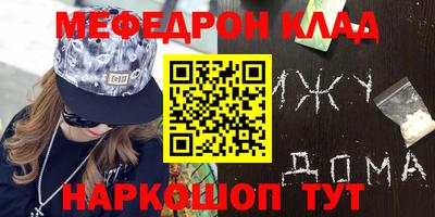 ALPHA PVP Отрадное