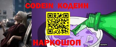 герыч Отрадный