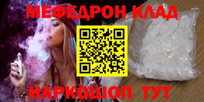 винт Павлово
