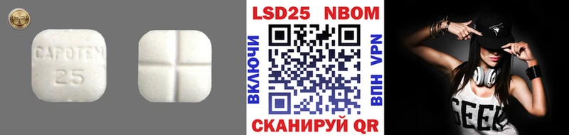 дарнет шоп  Абакан  Лсд 25 экстази кислота 