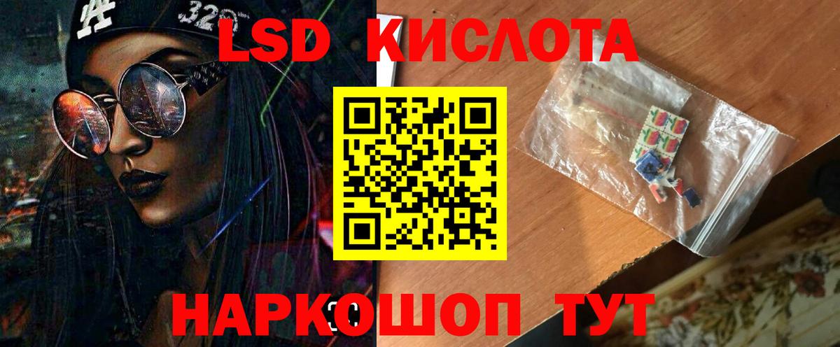 Лсд 25 экстази ecstasy  Вход с VPN  Абакан  LSD-25 экстази ecstasy 