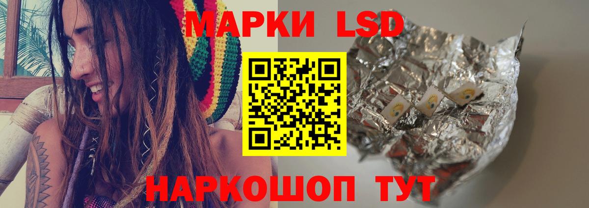 ЛСД экстази ecstasy Абакан