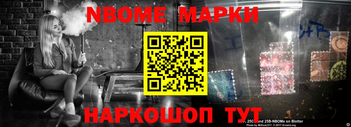 ЛСД экстази ecstasy Абакан