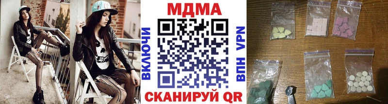 МДМА crystal  гидра ТОР  Абакан 