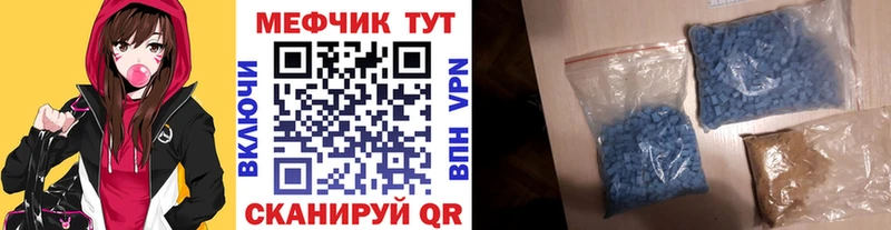 Меф кристаллы  Абакан 