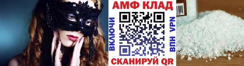 МЕТАМФЕТАМИН витя MEGA ONION Абакан