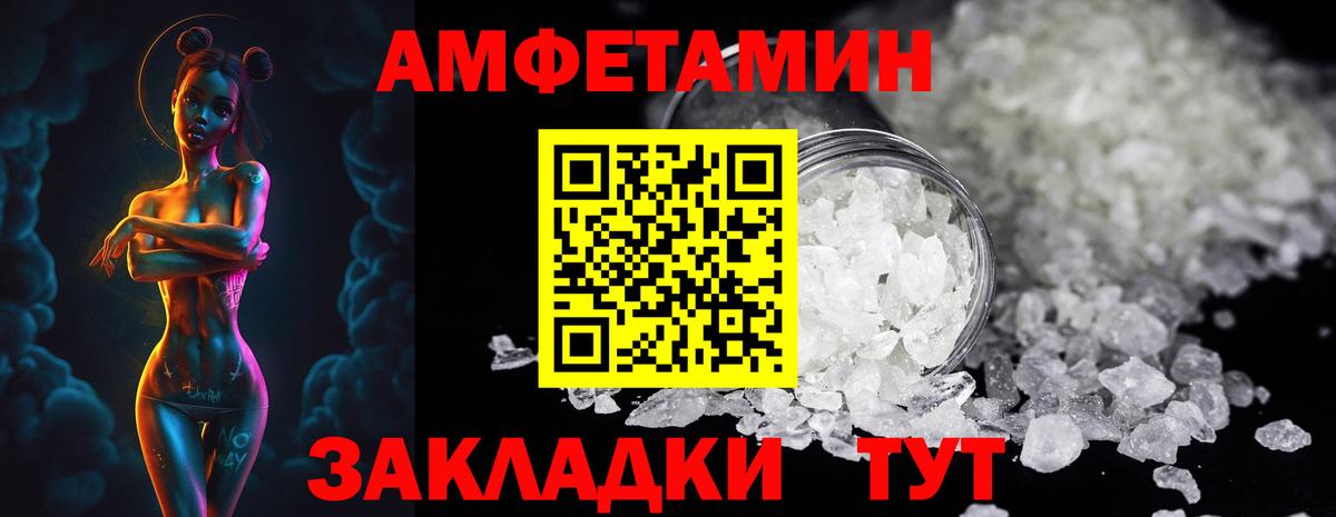 Метамфетамин винт  Вход с VPN  Абакан 