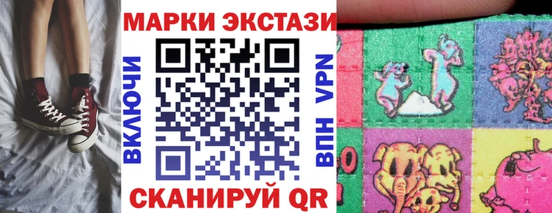 Марки NBOMe 1,5мг  Абакан 