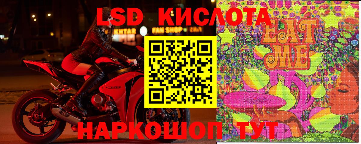 Наркотические марки 1500мкг  Вход с VPN  Абакан  Наркотические марки 1500мкг 