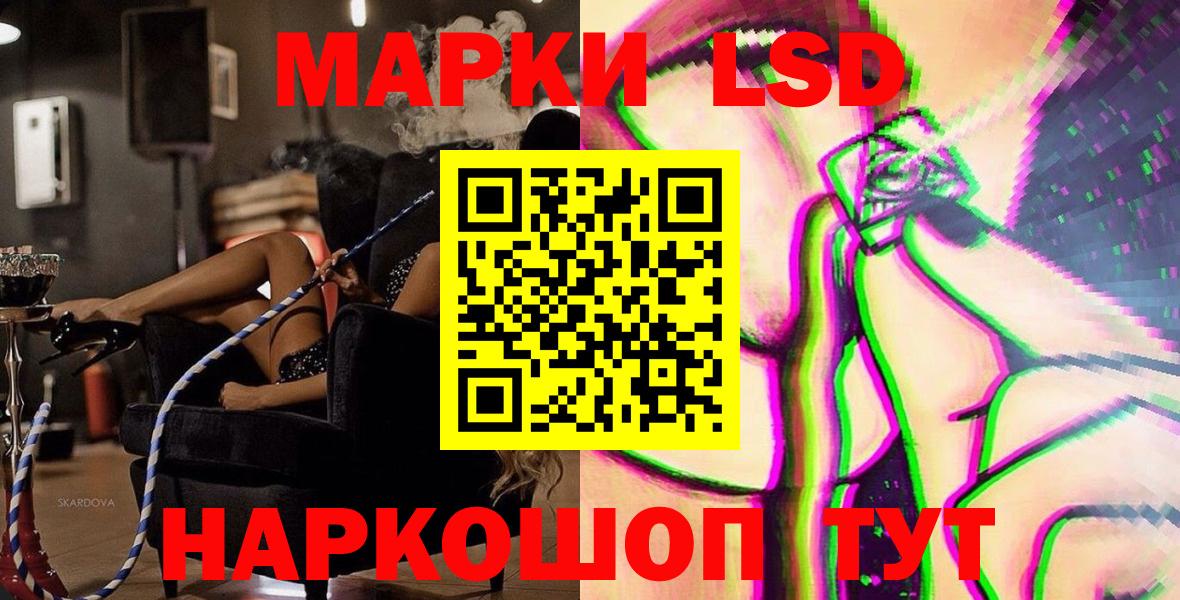 Марки NBOMe 1500мкг  Марки NBOMe 1500мкг  Абакан 