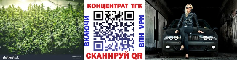 Дистиллят ТГК концентрат  OMG ONION  Абакан 