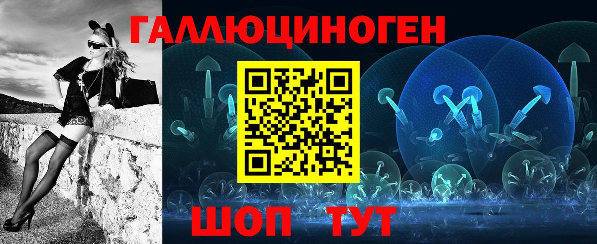 Галлюциногенные грибы мицелий  Абакан 