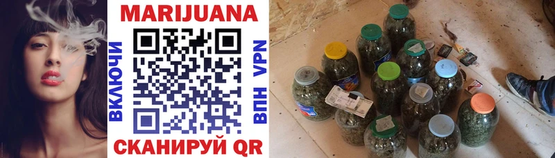 Каннабис SATIVA & INDICA  Абакан 