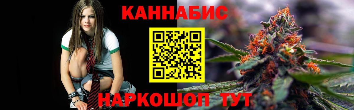 МАРИХУАНА MAZAR  Бошки марихуана Amnesia  Вход с VPN  Конопля семена  Абакан 