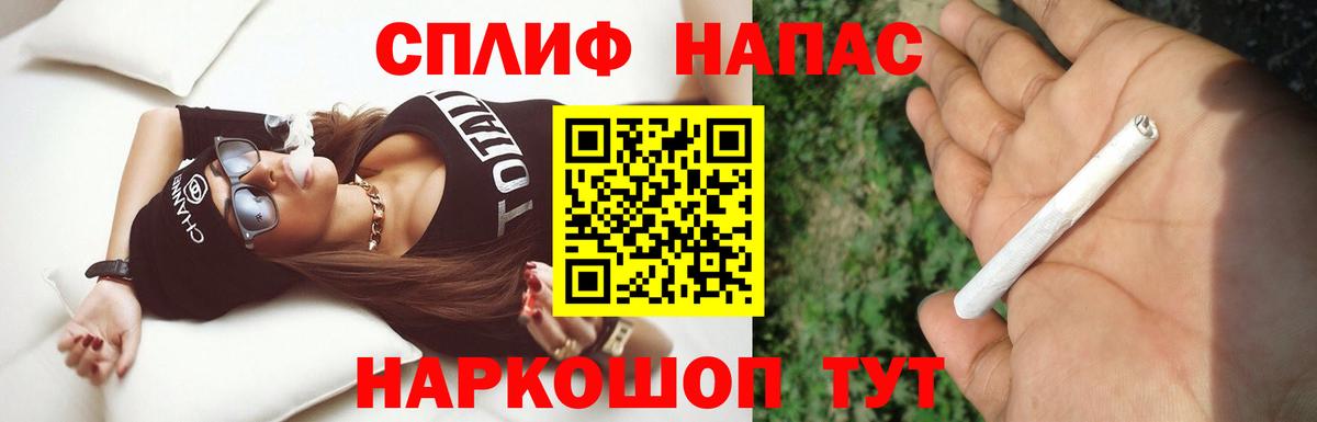 МАРИХУАНА Bruce Banner Абакан